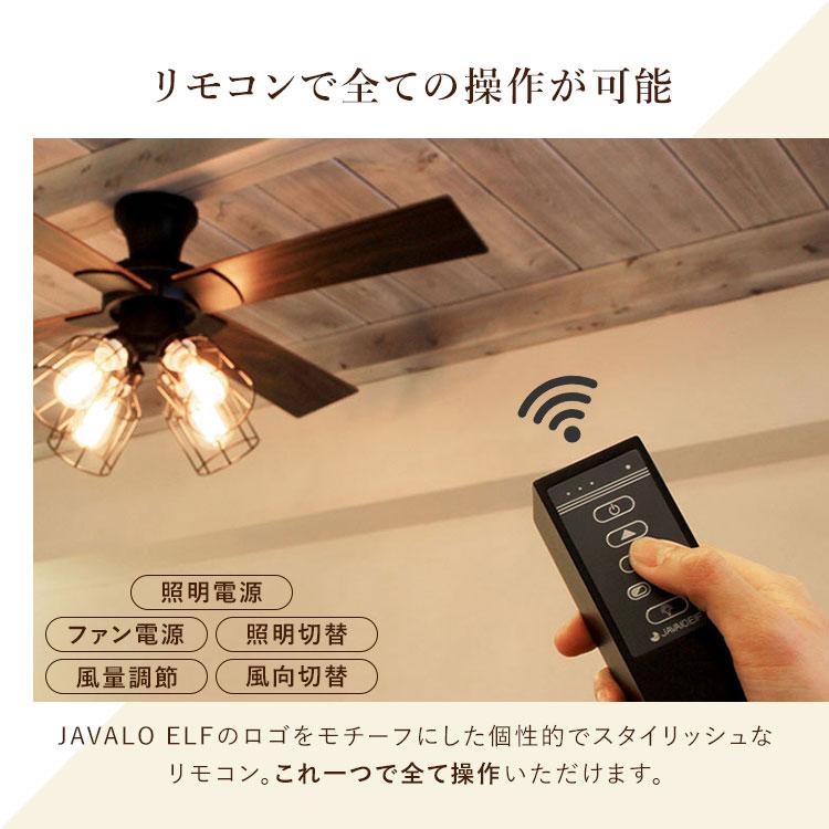 JAVALO ELF VINTAGE Collection シーリングファン JE-CF001V