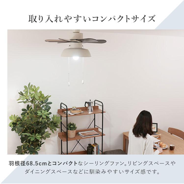 【未使用品】JAVAIO ELF シーリングファン JE-CF019 JAVALO ELF Nordic Collection シーリングファン JE-CF019 ジャヴァロ