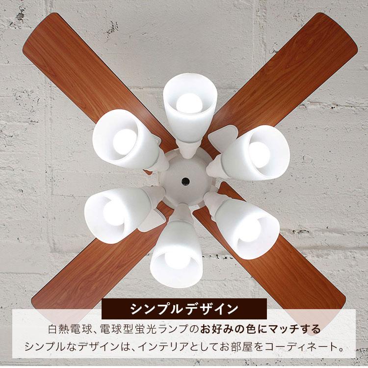 plus more シーリングファン Windouble 6灯 BIG-102 プラスモア ウィン