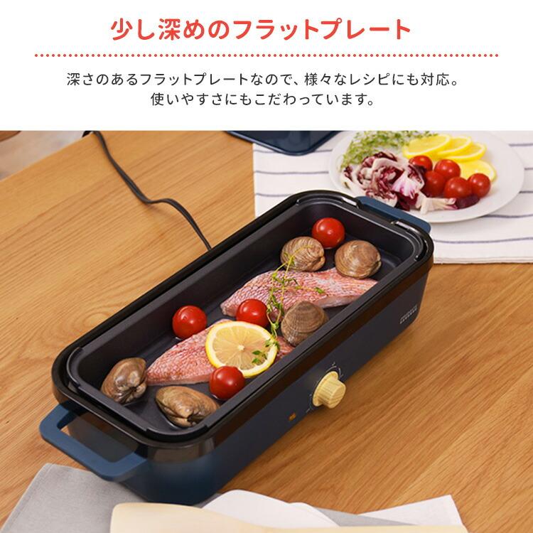 PRISMATE スリムホットプレート プレート3種 レシピブック付 PR-SK035