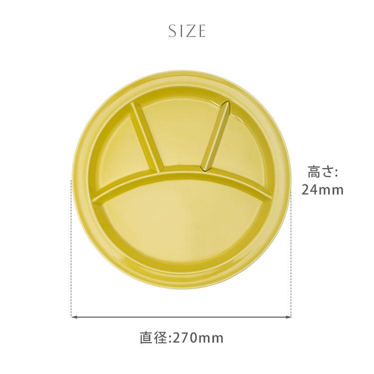amabro（アマブロ） zen to 仕切りが取れるカレー皿 ゼント カレー皿
