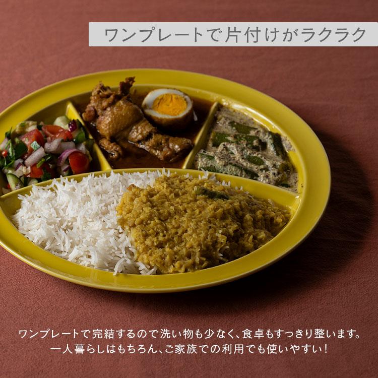 amabro（アマブロ） zen to 仕切りが取れるカレー皿 ゼント カレー皿