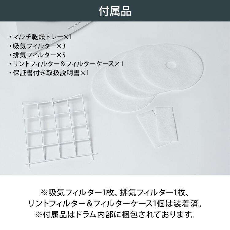 ESTILO 高性能コンパクト乾燥機 第2世代 ILD-341ZZEB-JP ホワイト