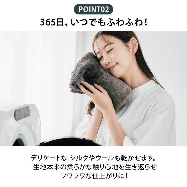 ESTILO 高性能コンパクト乾燥機 第2世代 ILD-341ZZEB-JP ホワイト