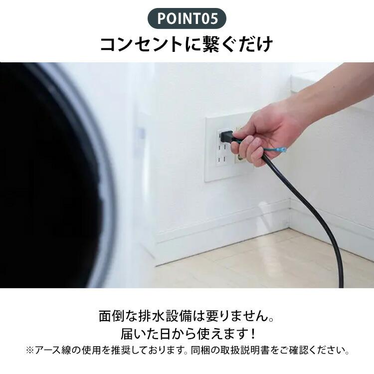 ESTILO 高性能コンパクト乾燥機 第2世代 ILD-341ZZEB-JP ホワイト