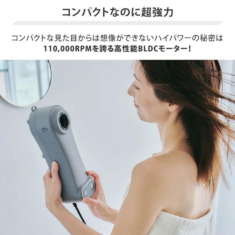 クーポン発行中 Livinfla HUWASARA コンパクト ボディドライヤー LVF
