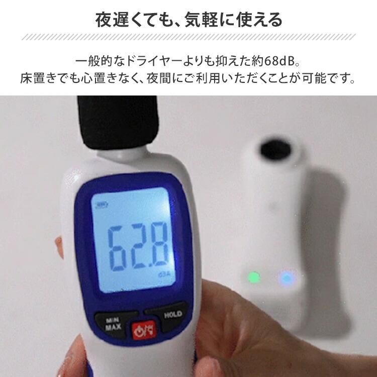 クーポン発行中 Livinfla HUWASARA コンパクト ボディドライヤー LVF