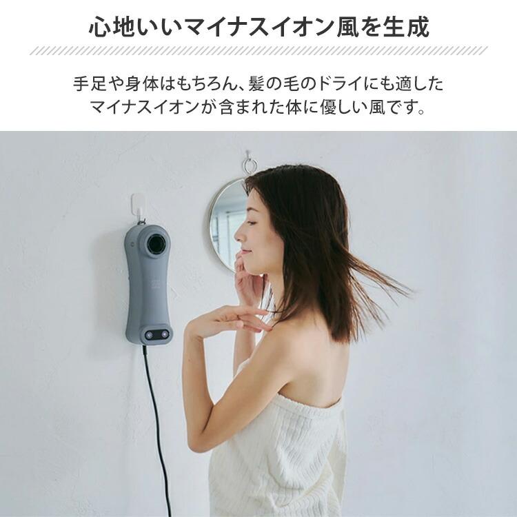 クーポン発行中 Livinfla HUWASARA コンパクト ボディドライヤー LVF