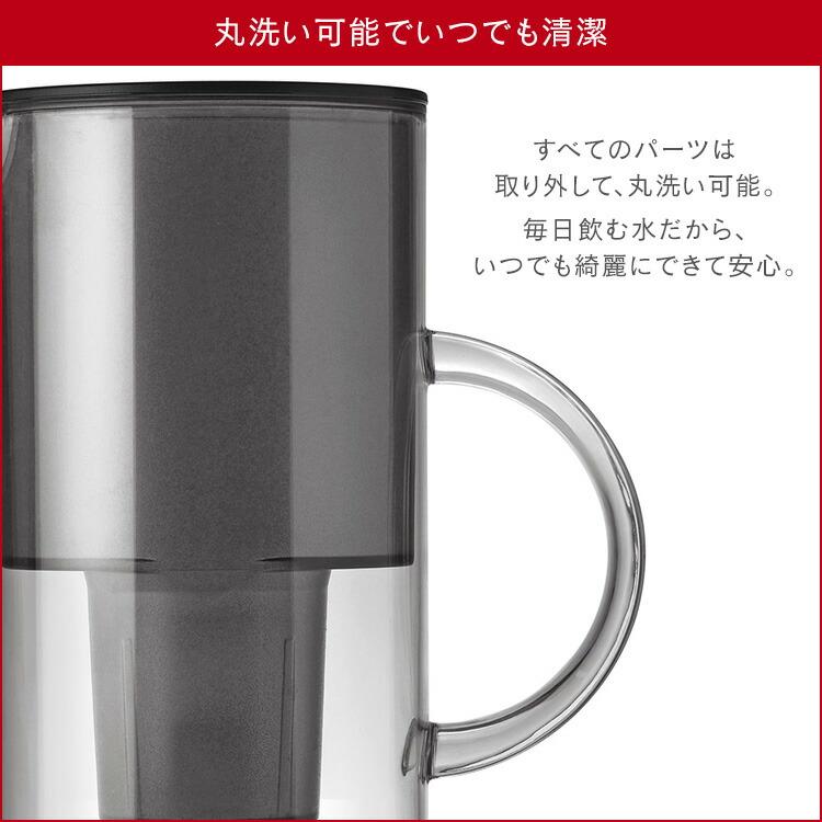 stelton クーポン発行中 STELTON EM Water Filter Jug ステルトン