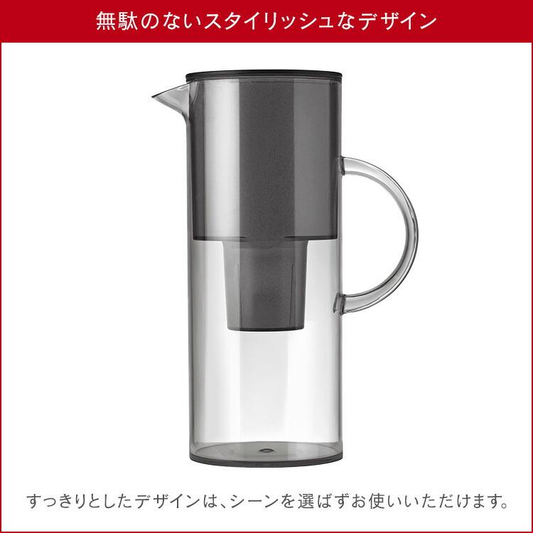 stelton クーポン発行中 STELTON EM Water Filter Jug ステルトン