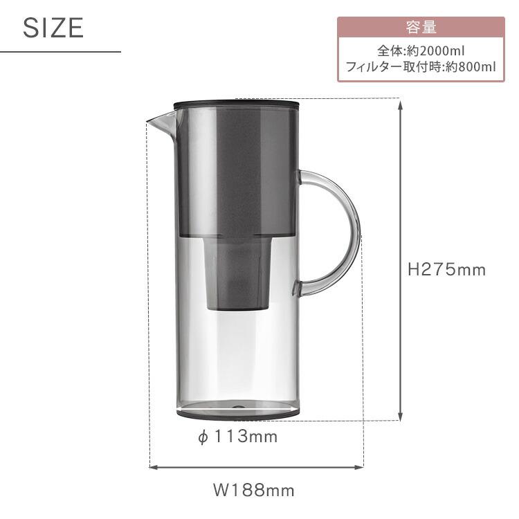 stelton クーポン発行中 STELTON EM Water Filter Jug ステルトン