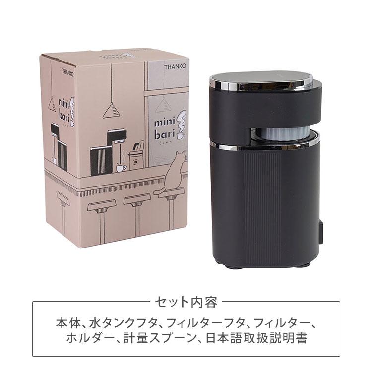 THANKO クーポン発行中 サンコー 小型エスプレッソメーカー ミニバリ
