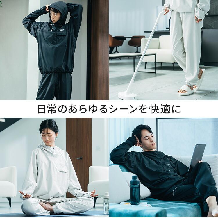 H Tokyo クーポン発行中 H Tokyo WEARABLE SAUNA ウェアラブル サウナ