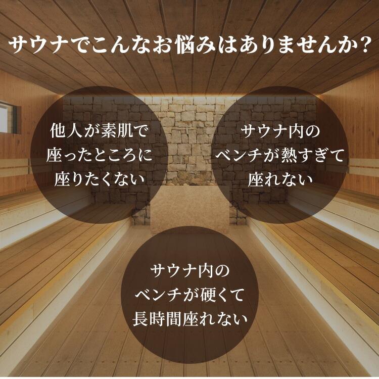 H Tokyo NEO SAVER サウナマット ミニマット コンパクト 軽量