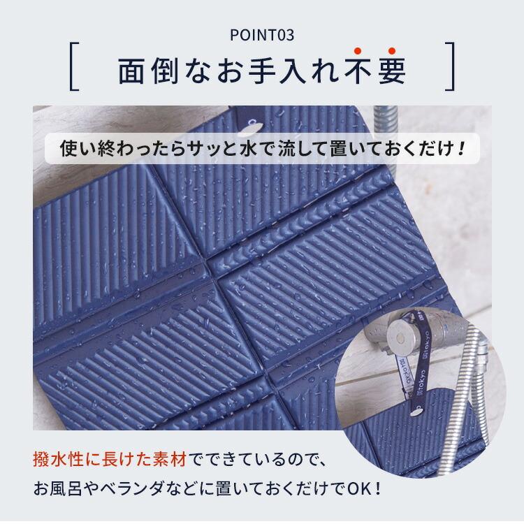 H Tokyo NEO SAVER サウナマット ミニマット コンパクト 軽量