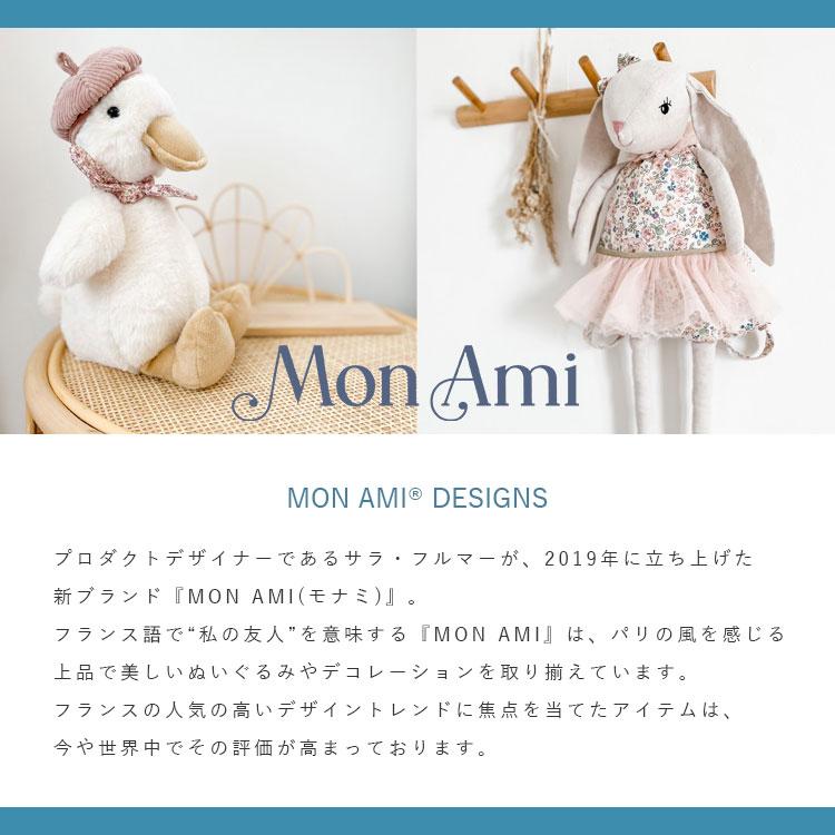 MON AMI モナミ バニーシリーズ （アッシャーブルーバニー・フェイス