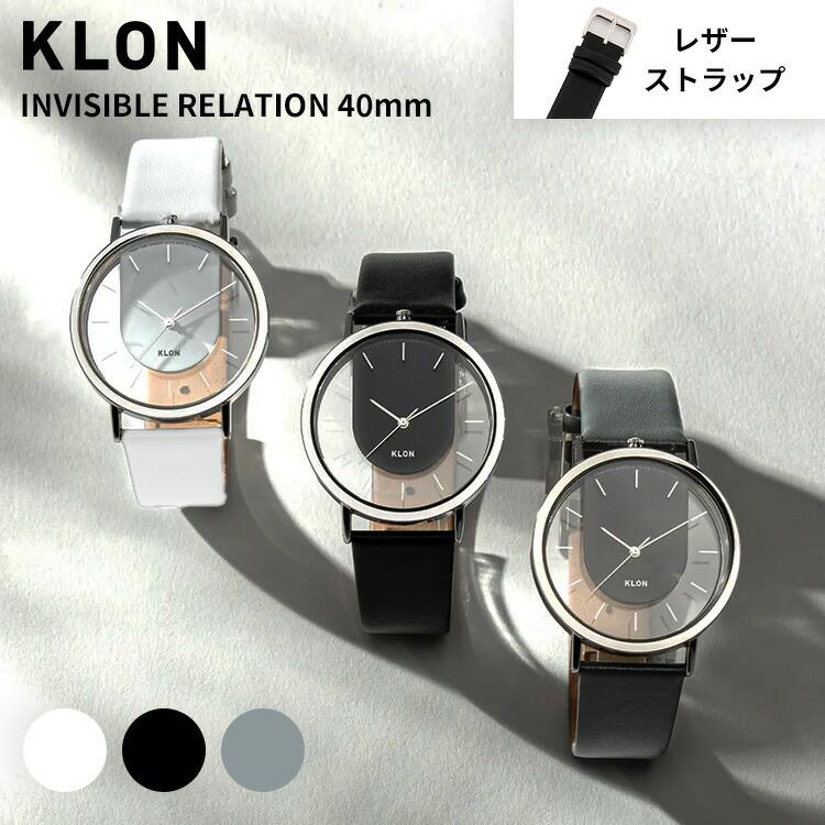 KLON INVISIBLE RELATION 40mm BLACK WHITE GRAY クローン