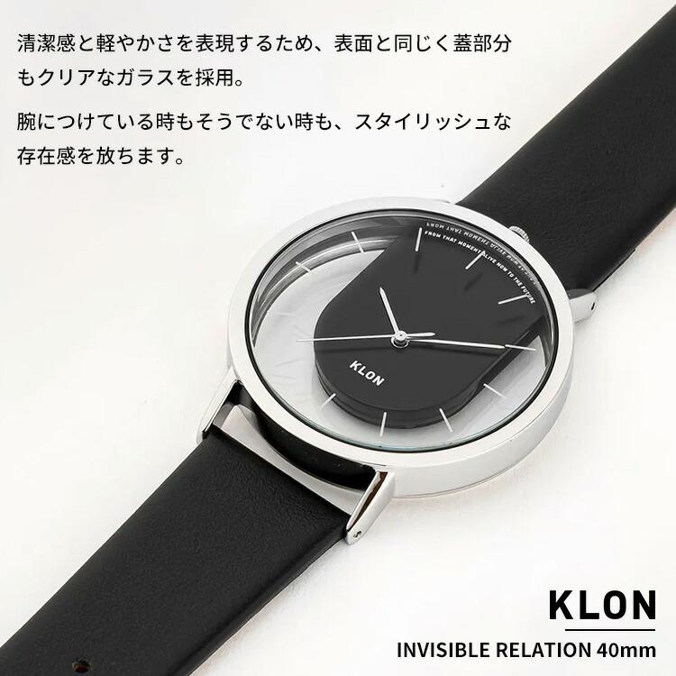 KLON INVISIBLE RELATION 40mm BLACK WHITE GRAY クローン