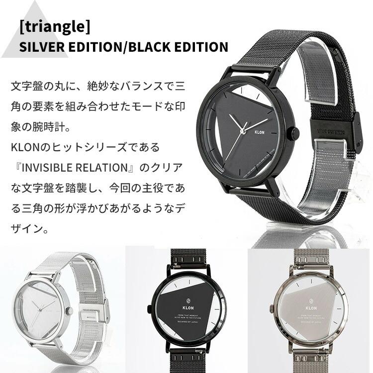 KLON INVISIBLE UNIVERSAL SHAPES 38mm triangle rectangle SILVER