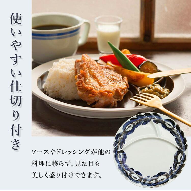 DAYS クーポン発行中 amabro（アマブロ） KURAWANKA」ランチプレート廻り花 OF amabroアマブロ「DAYS OF LUNCH 廻り花 KURAWANKA 食器
