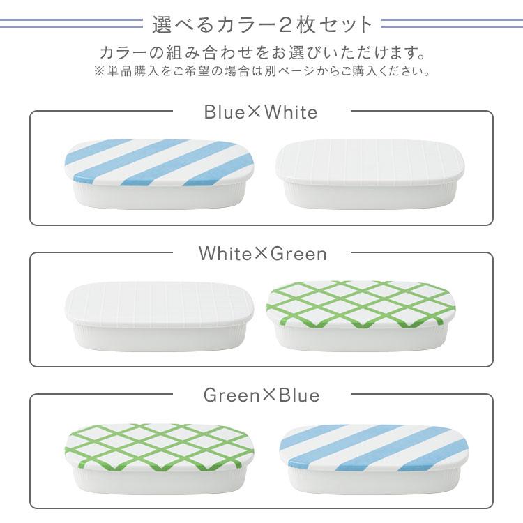 amabro（アマブロ） 2枚セット zen to カレー皿 機内食の皿 ゼント