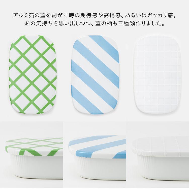 amabro（アマブロ） 2枚セット zen to カレー皿 機内食の皿 ゼント