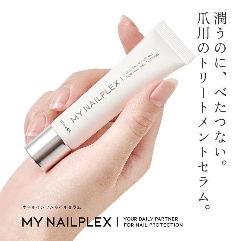 TITANAIL MY NAILPLEX チタネイル マイネイルプレックス 10ml ネイル
