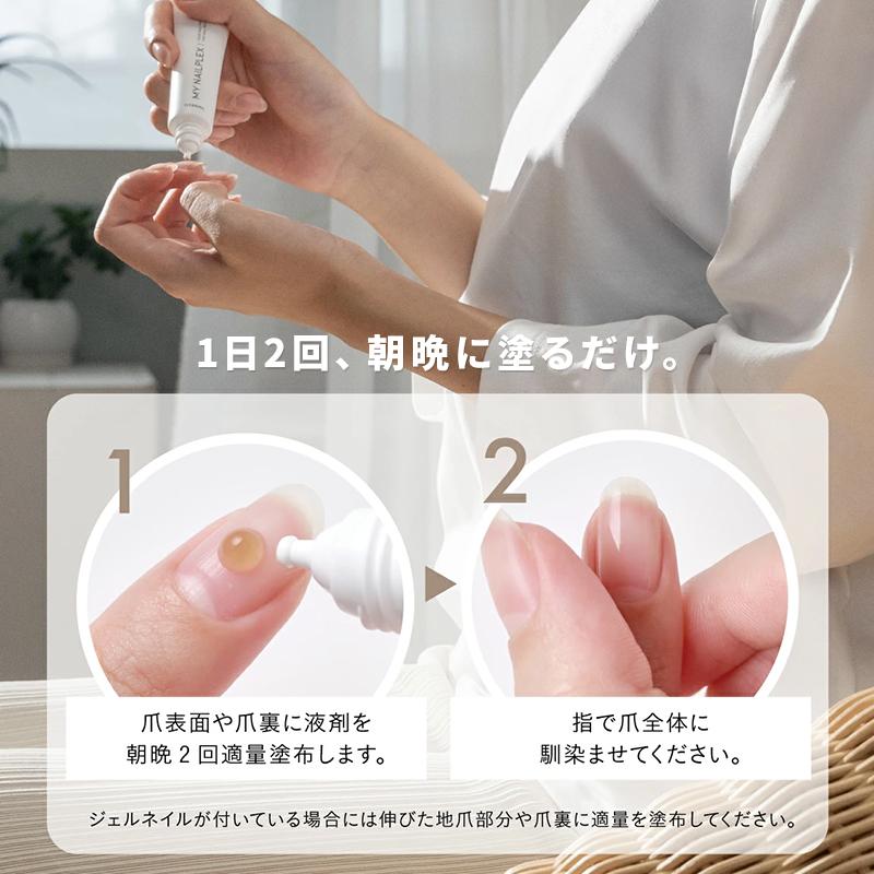 3個セット TITANAIL MY NAILPLEX チタネイル マイネイルプレックス