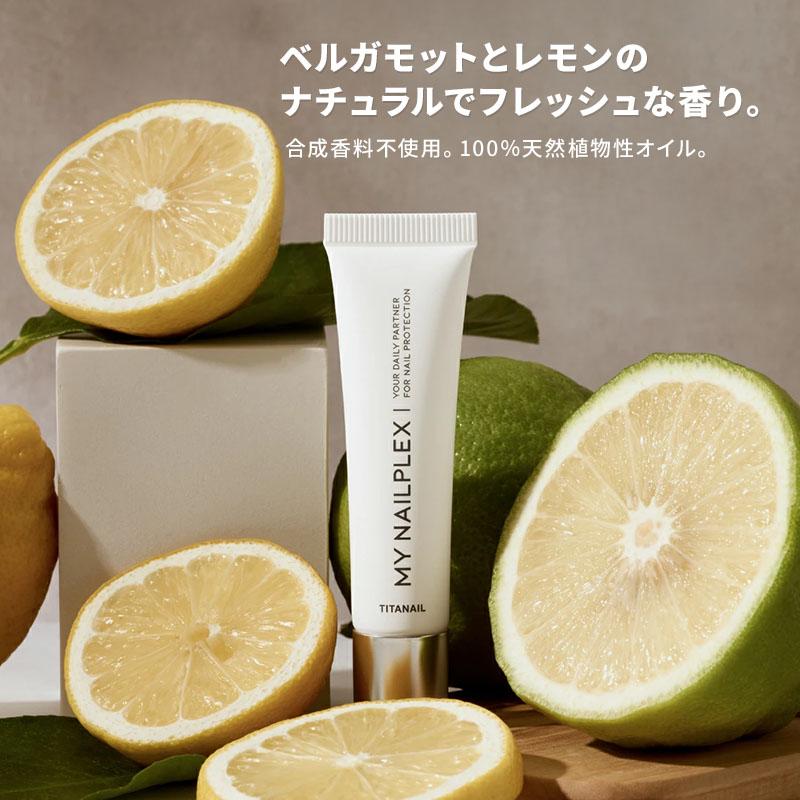 3個セット TITANAIL MY NAILPLEX チタネイル マイネイルプレックス 