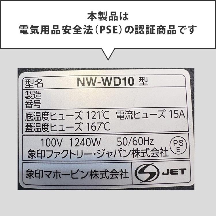 象印（ZOJIRUSHI） 2026年新商品 圧力IH炊飯ジャー 豪熱大火力 5.5合