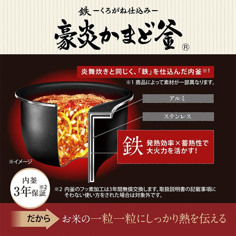 象印（ZOJIRUSHI） 2025年7月新商品 圧力IH炊飯ジャー 豪熱大火力 5.5
