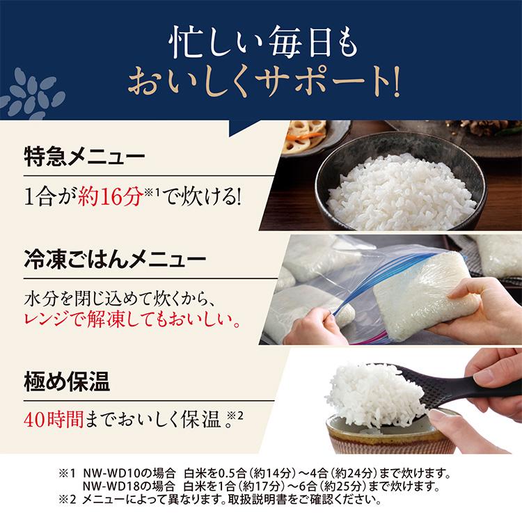 象印（ZOJIRUSHI） 2026年新商品 圧力IH炊飯ジャー 豪熱大火力 5.5合