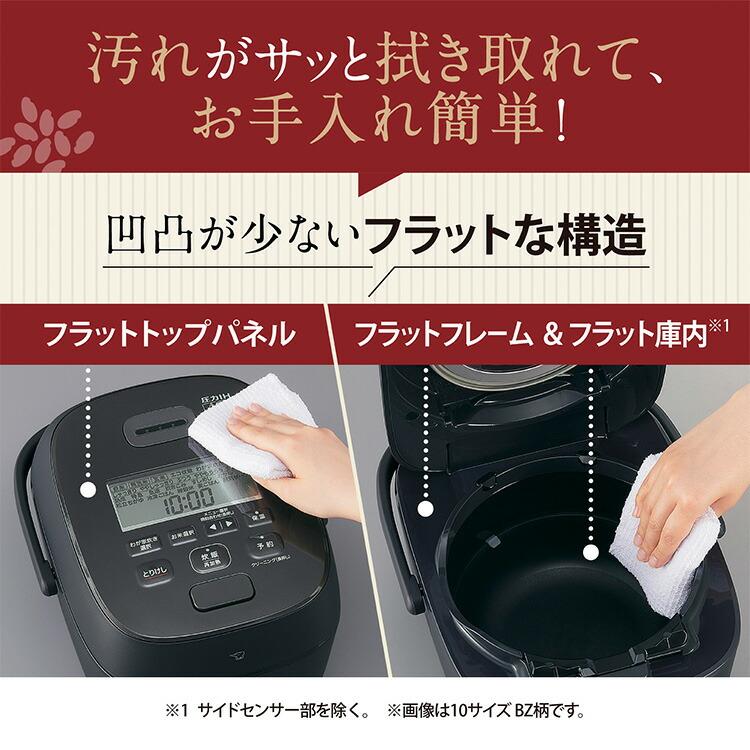 象印（ZOJIRUSHI） 2025年7月新商品 圧力IH炊飯ジャー 豪熱大火力 5.5