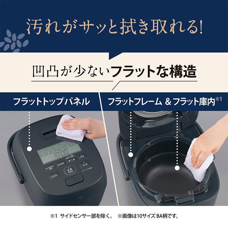 象印（ZOJIRUSHI） 2026年新商品 圧力IH炊飯ジャー 豪熱大火力 5.5合