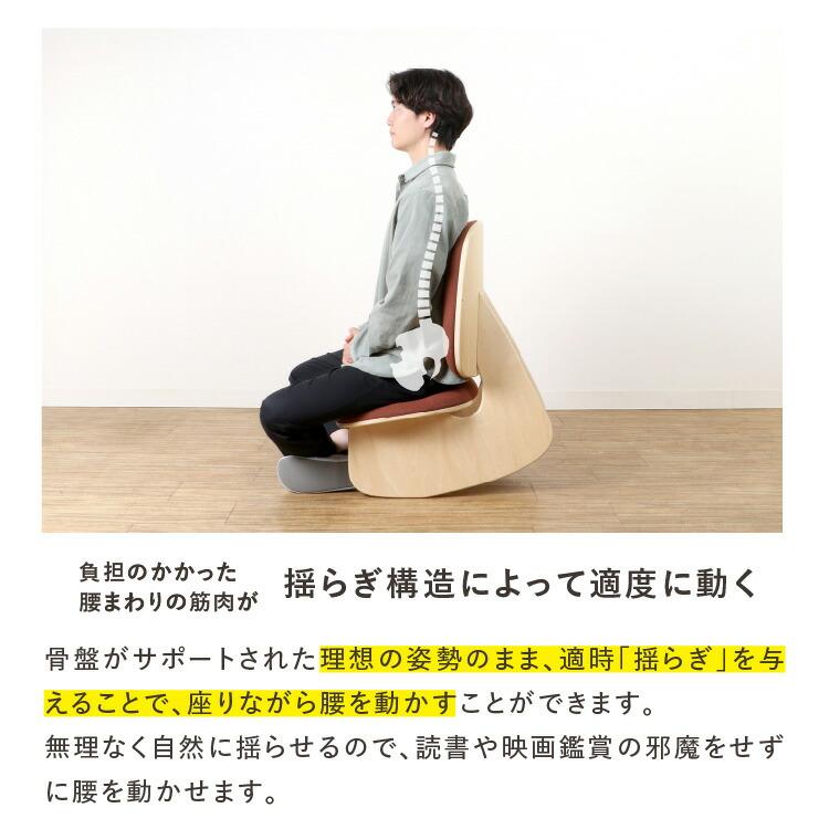 1000円OFFクーポン crasno ゆらゆら腰サポート座椅子 座椅子 イス 腰