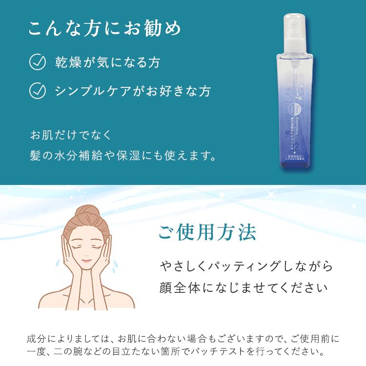 Ryu Spa 海洋深層水 ポイントピュアジェル 200ml ポイントピュール