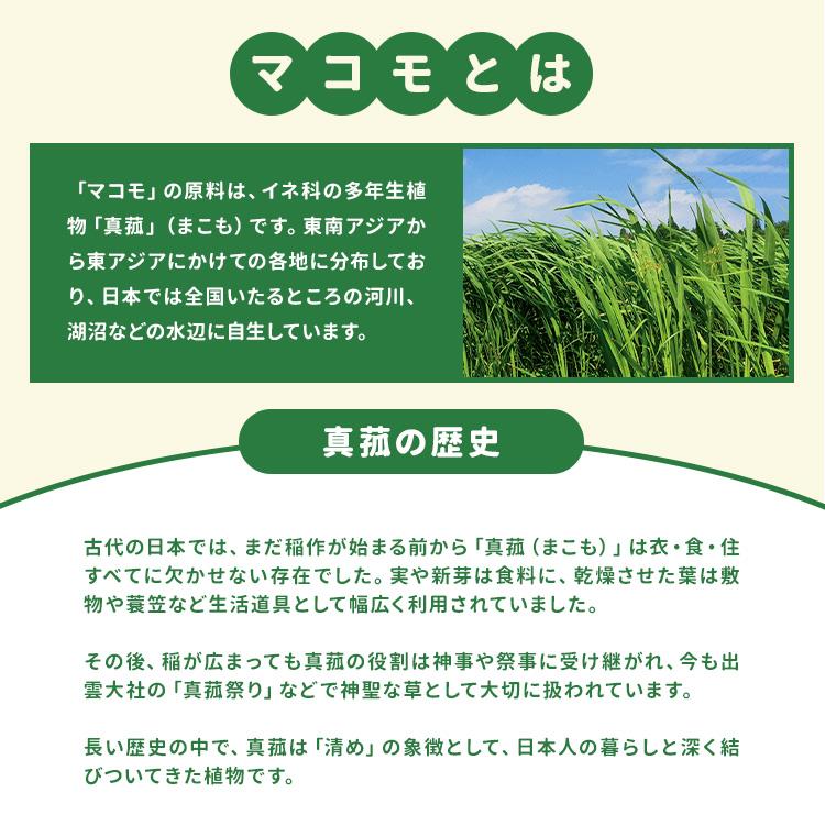 クーポン発行中 お風呂用マコモ 1L 入浴液 入浴剤 マコモ湯 マコモ風呂
