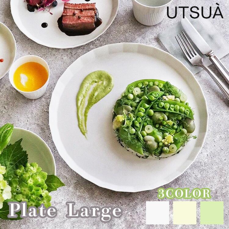 MARUBUN UTSUA Plate Large プレート ラージ 有田焼 まるぶん 食器 器