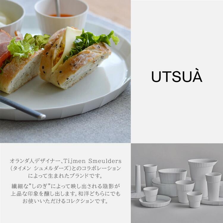 MARUBUN UTSUA Plate Large プレート ラージ 有田焼 まるぶん 食器 器