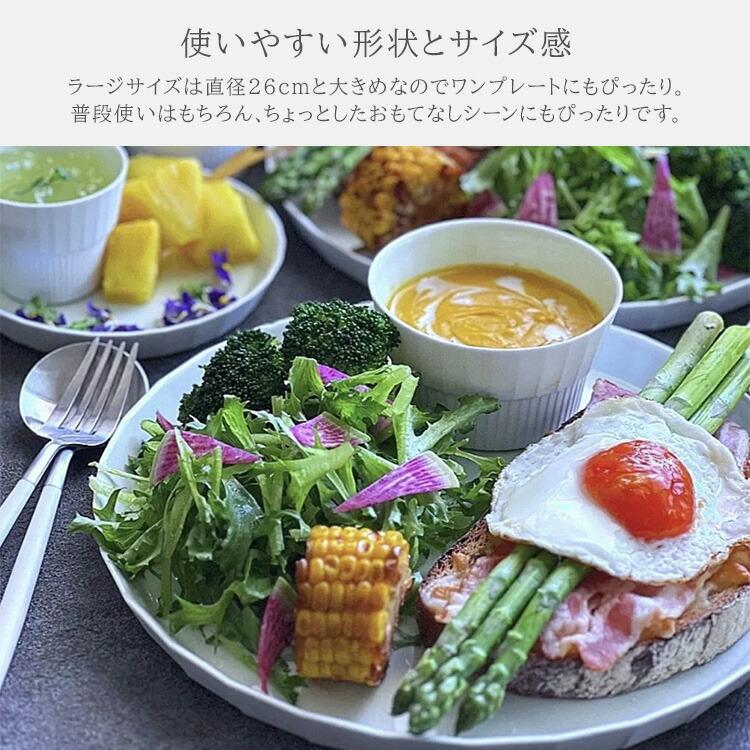 MARUBUN 有田焼 カレー皿 箸置きセット MARUBUN UTSUA Plate Large プレート ラージ 有田焼 まるぶん 食器 器