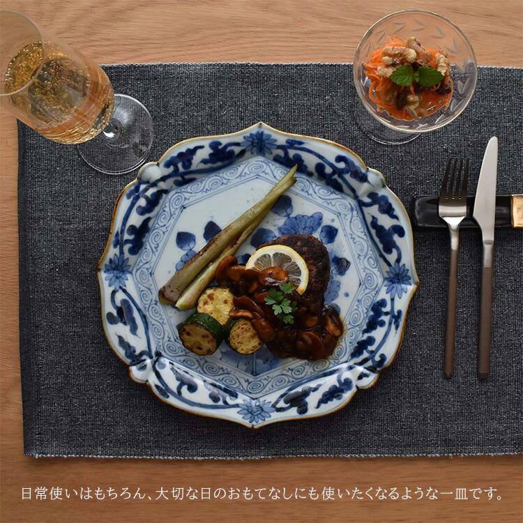 MARUBUN 福泉窯 牡丹唐草 輪花プレート 有田焼 まるぶん プレート 食器