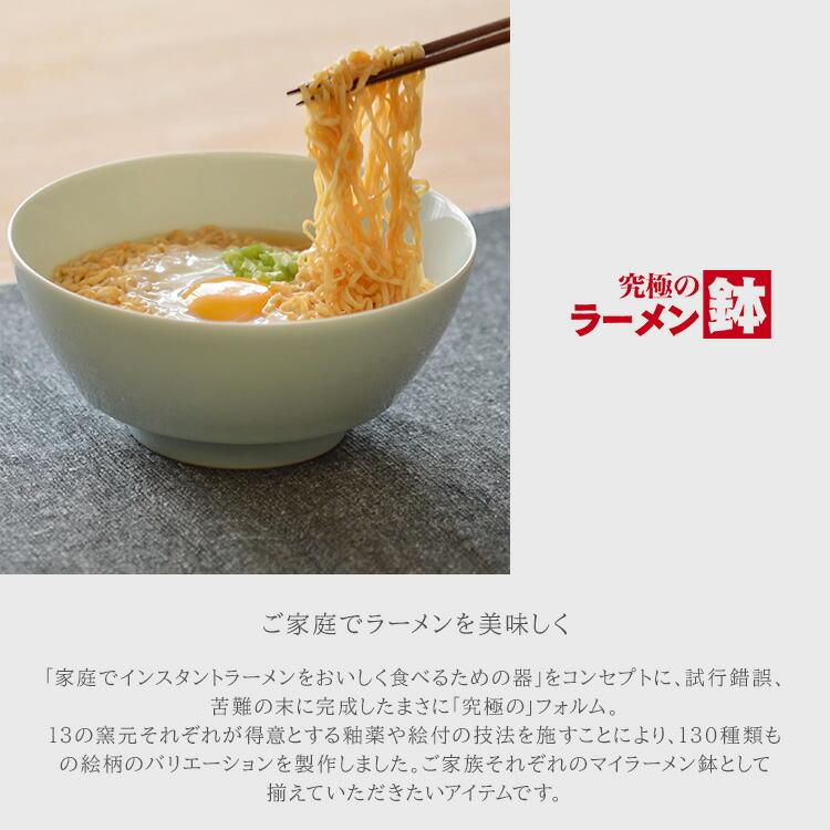 クーポン発行中 2組セット MARUBUN 白磁千段 究極のラーメン鉢レンゲ