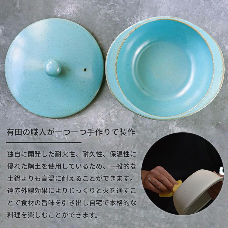 MARUBUN 5way pot 6号 スカイブルー グレー 22cm 1300ml 有田焼 まる