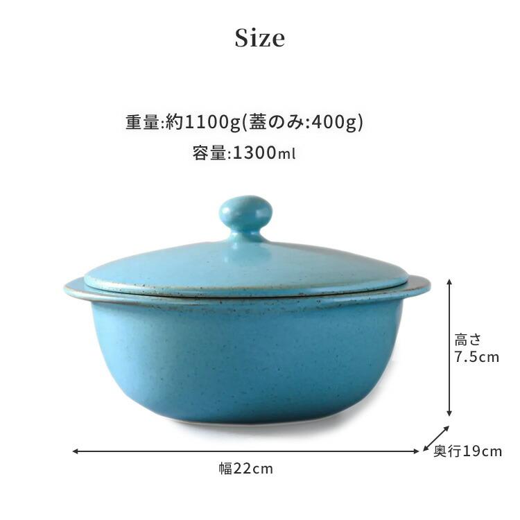 MARUBUN 5way pot 6号 スカイブルー グレー 22cm 1300ml 有田焼 まる