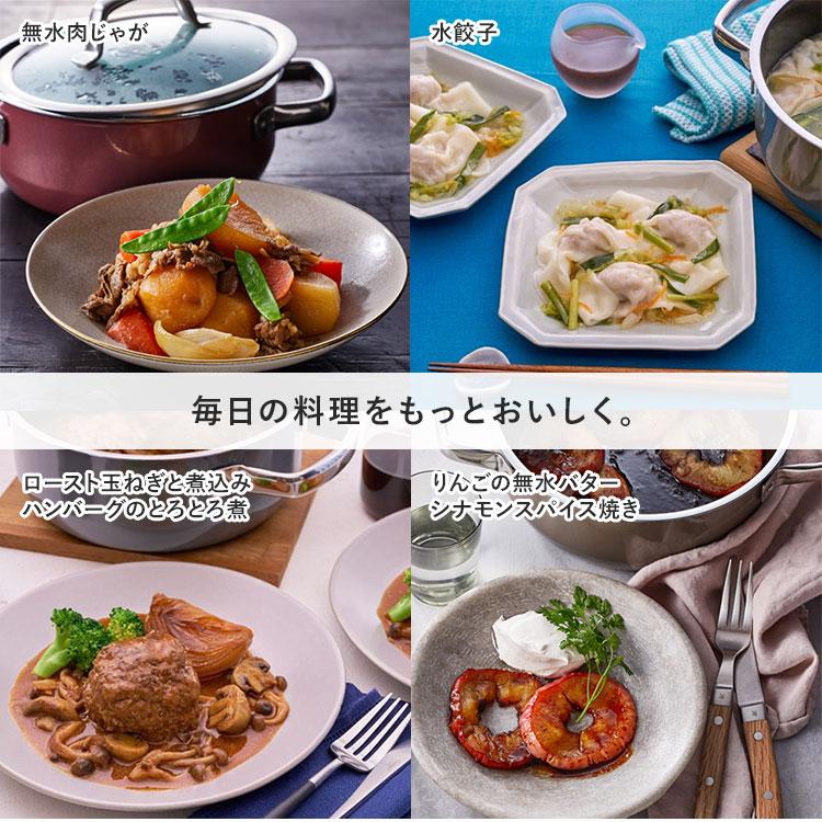 WMF フュージョンテック ミネラル ローキャセロール 20cm ヴェーエムエフ 両手鍋 浅鍋 浅型鍋 IH対応 ガラス蓋付き 10年保証 天然素材 遠赤外線 無水調理可の画像