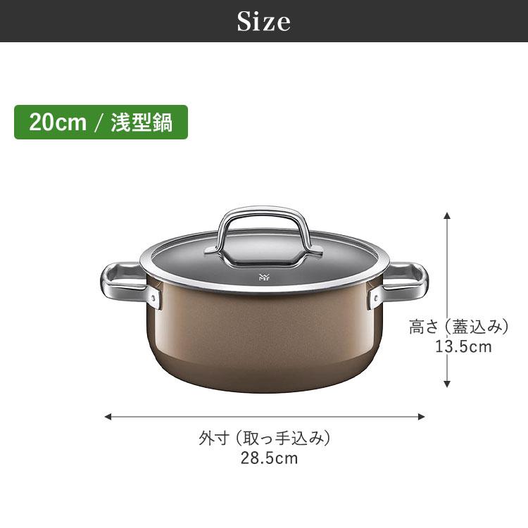 WMF フュージョンテック ミネラル ローキャセロール 20cm ヴェーエムエフ 両手鍋 浅鍋 浅型鍋 IH対応 ガラス蓋付き 10年保証 天然素材 遠赤外線 無水調理可の画像