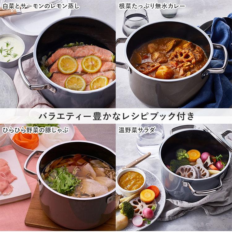 WMF（ヴェーエムエフ） フュージョンテック ミネラル ハイキャセロール