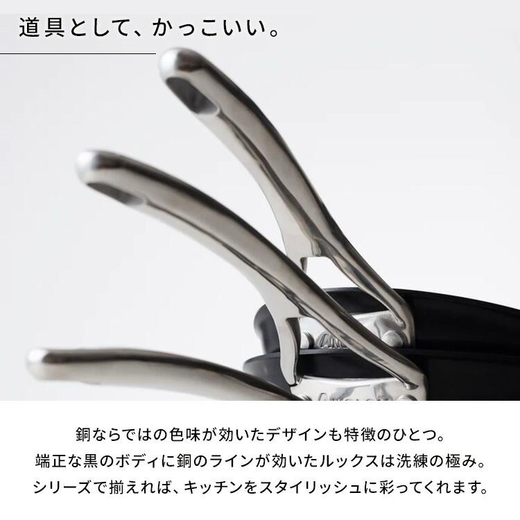 MEYER（マイヤー） アナロン ヌーヴェルカッパー ルクス フライパン
