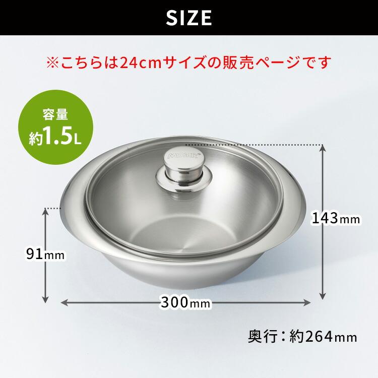 MEYER（マイヤー） クーポン発行中 MEYER NEWPAN ニューパン 24cm 1.5L