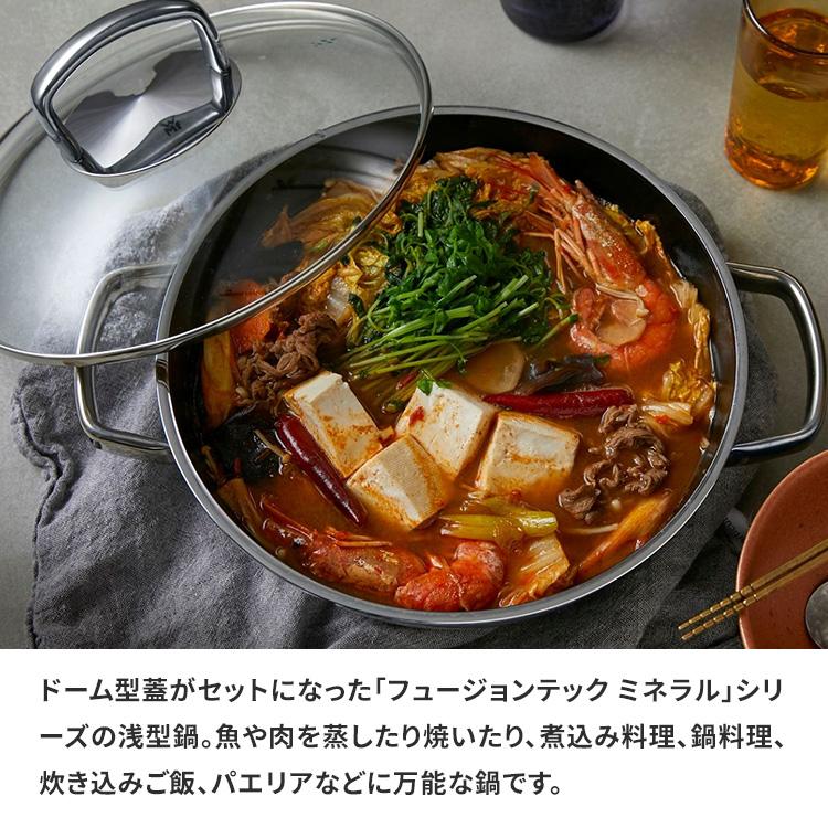 WMF（ヴェーエムエフ） フュージョンテック ミネラル ロースター 24cm